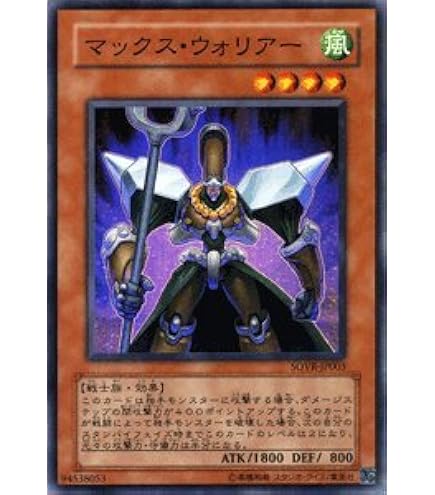 Amazon.co.jp: 遊戯王 E・HEROシャイニング・フェニックスガイ DUELIST